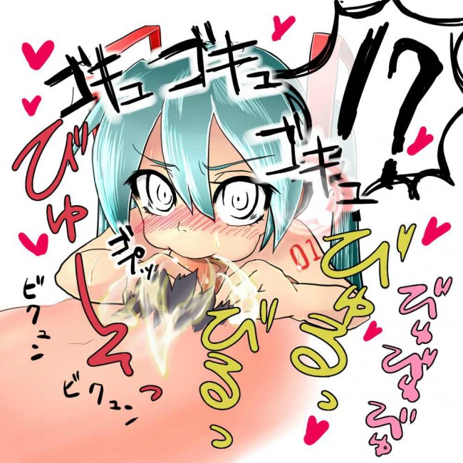 ボーカロイドのフルカラーエロ同人キター！ミクミクがエッチな事たくさんしてるｗｗｗｗｗｗｗｗｗ (46)