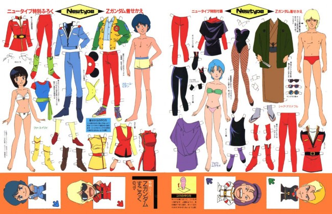 ガンダムのフルカラーエロ画像キター！ハマーンさまはいいよｗｗｗｗｗｗｗｗｗｗｗｗｗｗｗｗ (5)
