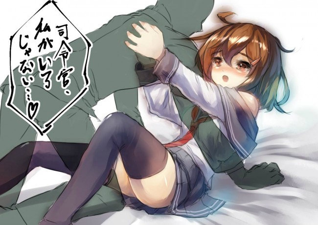 艦これ（艦隊これくしょん）のフルカラーエロ同人キター！艦娘たちとイチャイチャしたいぞオラｗｗｗｗｗｗｗｗｗｗｗｗ (43)