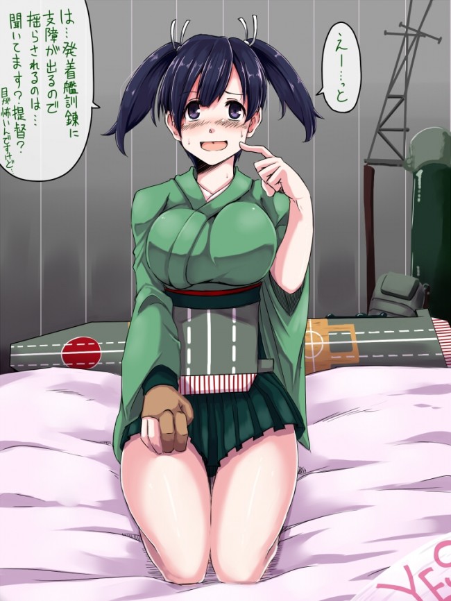 艦コレのフルカラーエロ画像キター！ロリッコに武器を身に着けさせるとか反則だろｗｗｗｗｗｗｗ (37)