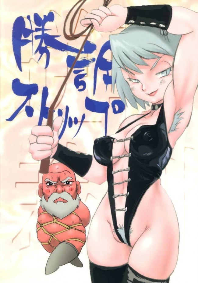 逆転裁判のフルカラーエロ画像キター！とりあえず、100枚くらいあるよｗｗｗｗｗｗｗｗｗｗｗｗｗｗｗｗｗ (78)