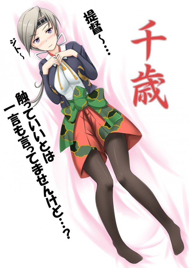 艦コレのフルカラーエロ画像キター！ロリッコに武器を身に着けさせるとか反則だろｗｗｗｗｗｗｗ (26)
