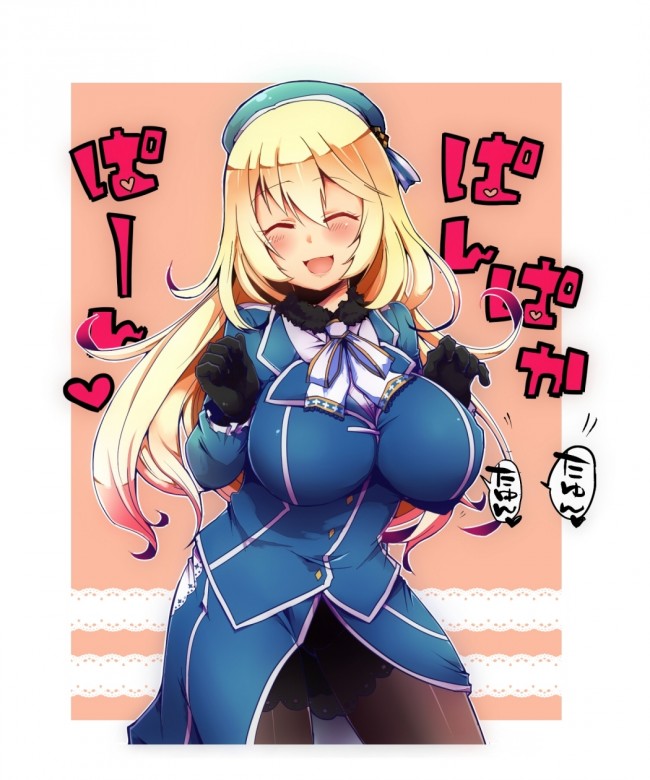 艦これのフルカラーエロ画像きたよ！巨乳にはあはあｗｗｗｗｗｗｗｗｗｗｗｗｗｗｗｗ (83)