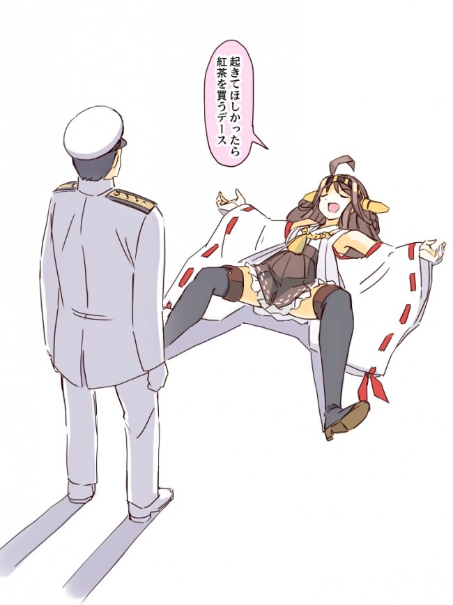 艦これのフルカラーエロ画像きたよ！巨乳にはあはあｗｗｗｗｗｗｗｗｗｗｗｗｗｗｗｗ (81)