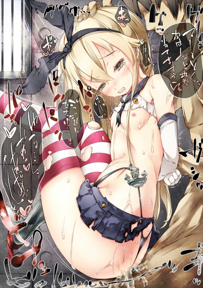 艦隊これくしょん（艦これ）のフルカラーエロ画像が100枚くらいｗｗｗｗｗｗｗ (70)