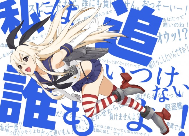 艦隊これくしょん（艦これ）のフルカラーエロ同人キター！あー艦娘の巨乳でパイズリしてほすぃｗｗｗｗｗｗｗｗｗｗｗｗｗｗ (32)