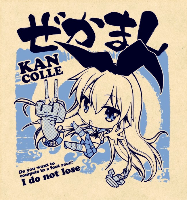  艦コレのフルカラーエロ画像きました！可愛いすぎてハアハアするｗｗｗｗｗｗｗｗｗｗｗｗｗｗｗ (21)