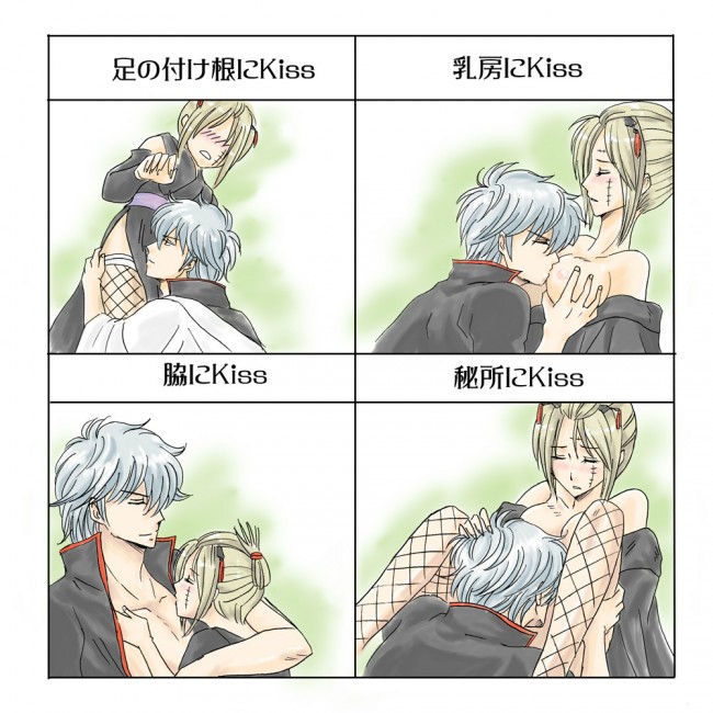銀魂のフルカラーエロ画像キタ！銀さんとツクヨがエッチしまくりのロリカワな神楽ちゃんがいたりとかｗｗｗｗｗｗｗ (46)