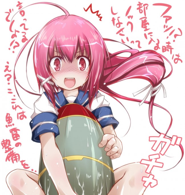  艦コレのフルカラーエロ画像きました！可愛いすぎてハアハアするｗｗｗｗｗｗｗｗｗｗｗｗｗｗｗ (42)
