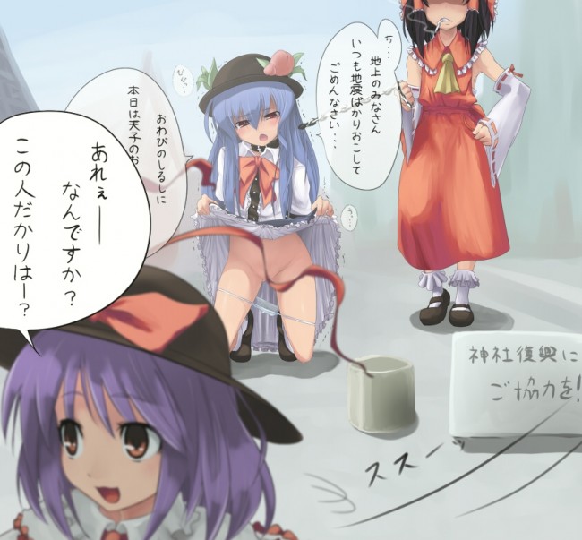 東方projectのエロ画像集35 (19)