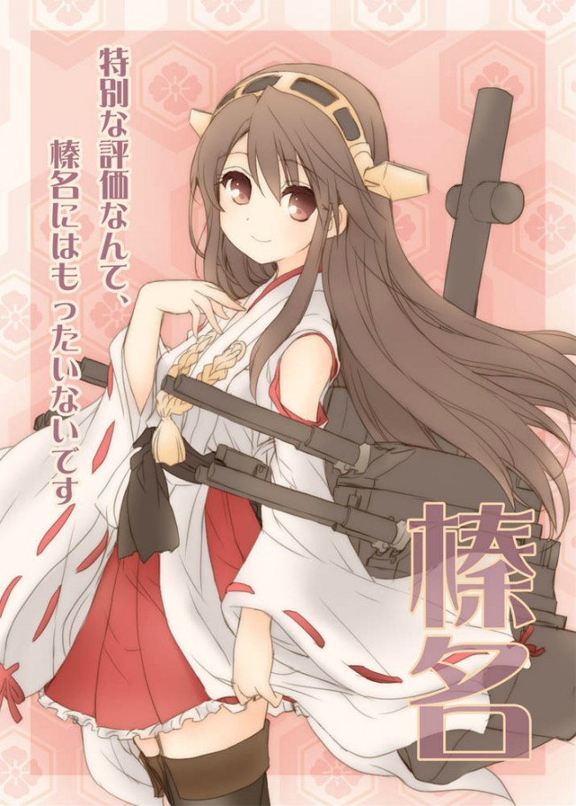 艦これ（艦隊これくしょん）のフルカラーエロ同人キター！艦娘たちとイチャイチャしたいぞオラｗｗｗｗｗｗｗｗｗｗｗｗ (71)