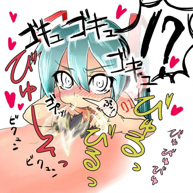 ボーカロイドのフルカラーエロ同人キター！ミクミクがエッチな事たくさんしてるｗｗｗｗｗｗｗｗｗ (47)