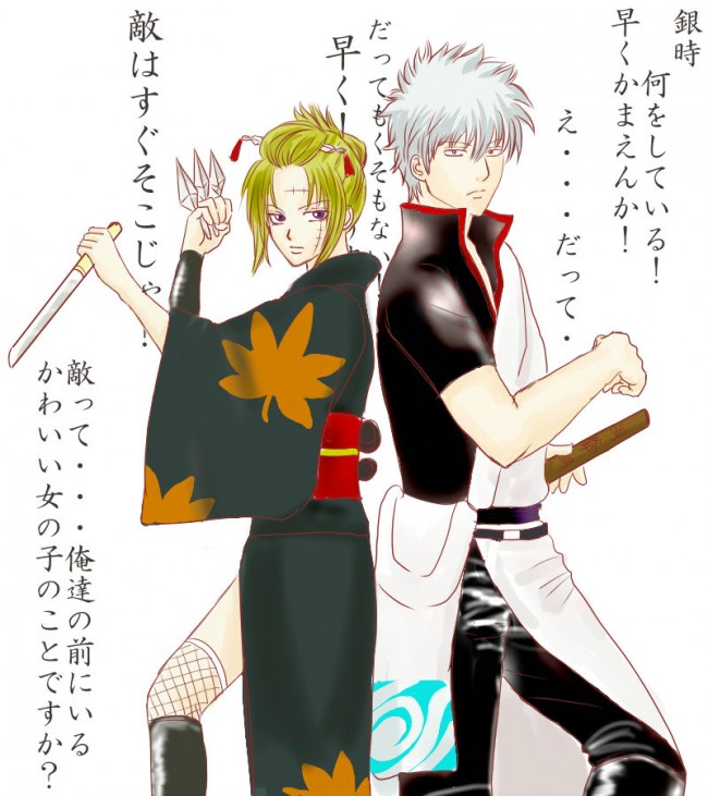 銀魂のフルカラーエロ画像キタ！銀さんとツクヨがエッチしまくりのロリカワな神楽ちゃんがいたりとかｗｗｗｗｗｗｗ (53)