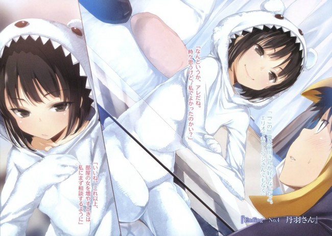 電波女と青春男のフルカラーエロ漫画同人キター！ぞーｗｗｗｗｗｗｗｗｗｗｗｗｗｗｗｗ (12)