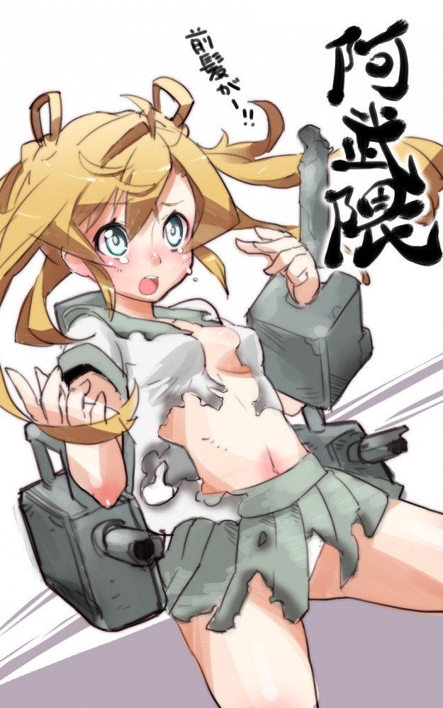  艦コレのフルカラーエロ画像きました！可愛いすぎてハアハアするｗｗｗｗｗｗｗｗｗｗｗｗｗｗｗ (55)