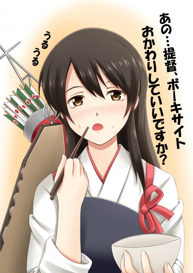 艦隊これくしょん（艦これ）のフルカラーエロ画像だお！愛宕さんにドクドクしたいｗｗｗｗｗｗｗｗｗｗｗｗｗ (1)