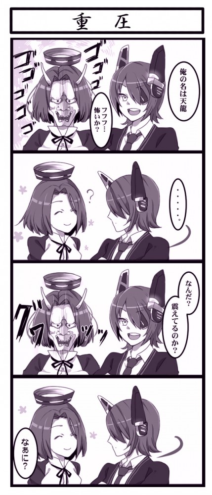 艦隊これくしょん（艦これ）のフルカラー同人キター！巨乳の艦娘はお好きですかーｗｗｗｗｗｗｗｗｗｗｗｗｗ (20)