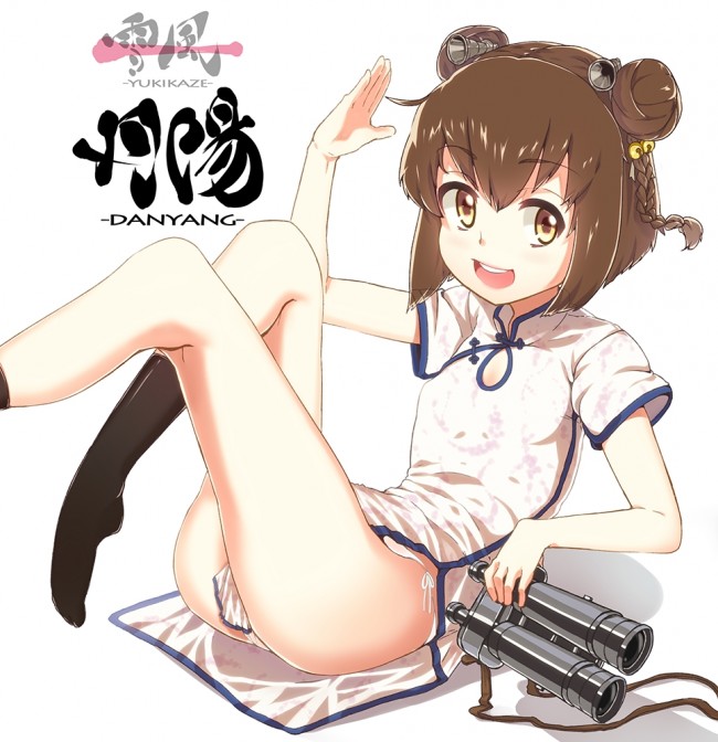 艦隊これくしょん（艦これ）のフルカラーエロ同人キター！艦娘たくさんのＶＲ艦これカフェとかできねーかなｗｗｗｗｗｗｗｗｗｗｗｗ (24)