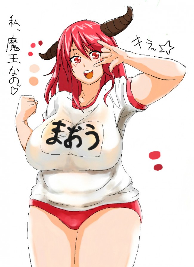 まおゆう魔王勇者のフルカラーエロ画像キター！まおうは巨乳なのかぽっちゃりなのか？？ (41)