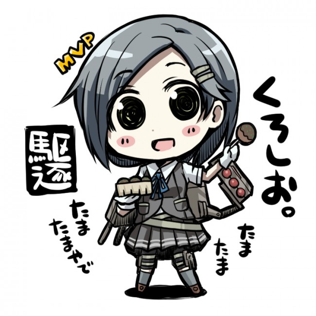 艦隊これくしょん（艦これ）のフルカラーエロ画像だお！愛宕さんにドクドクしたいｗｗｗｗｗｗｗｗｗｗｗｗｗ (30)