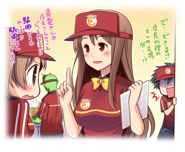 まおゆう魔王勇者のフルカラーエロ画像キター！まおうは巨乳なのかぽっちゃりなのか？？ (76)