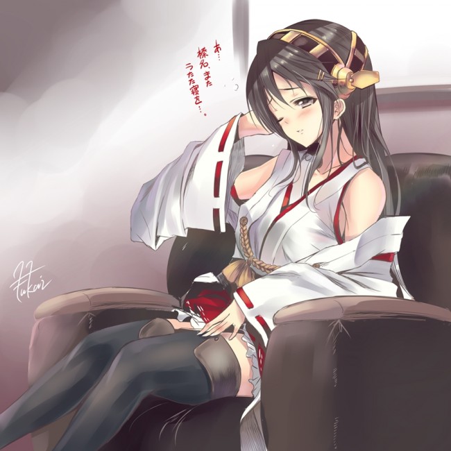 艦コレのエロ画像！フルカラーでエッチなのを見ようｗｗｗｗｗｗｗｗｗｗｗｗｗｗｗｗｗ (44)