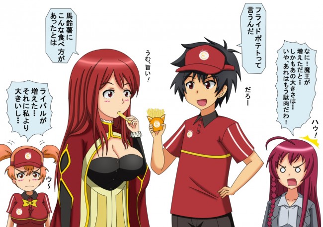 まおゆう魔王勇者のフルカラーエロ画像キター！まおうは巨乳なのかぽっちゃりなのか？？ (75)