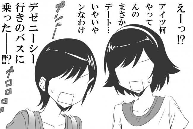  神のみぞ知るセカイのフルカラー同人キター！可愛いすぎて勃起が止まらないwｗｗｗｗｗｗｗｗｗｗｗ (53)