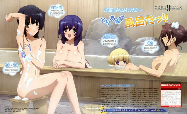 境界線上のホライゾンのフルカラーエロ同人キター！境ホラの誰が好きですかーｗｗｗｗｗｗｗｗｗｗｗｗｗｗｗｗｗ (45)