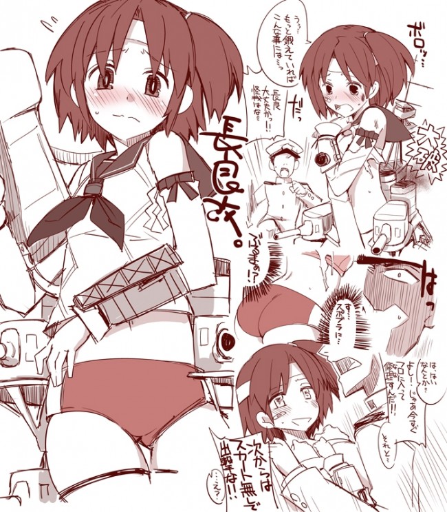 艦隊これくしょん（艦これ）のフルカラーエロ同人キター！あー艦娘の巨乳でパイズリしてほすぃｗｗｗｗｗｗｗｗｗｗｗｗｗｗ (63)
