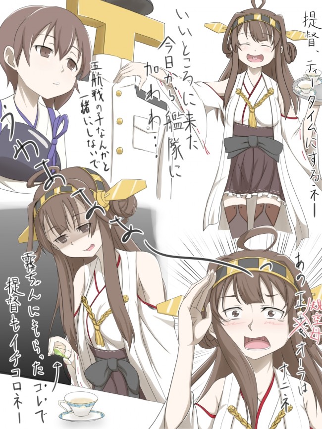 艦隊これくしょん（艦これ）のフルカラーエロ同人キター！艦娘たくさんのＶＲ艦これカフェとかできねーかなｗｗｗｗｗｗｗｗｗｗｗｗ (60)