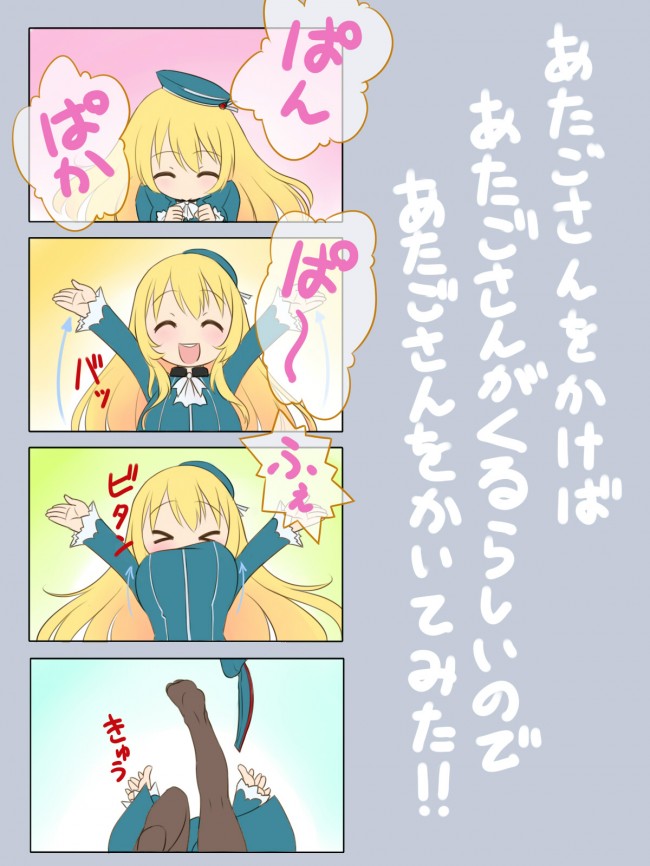 艦隊これくしょんのフルカラーエロ同人キター！艦娘たちとイチャイチャしたいよｗｗｗｗｗｗｗｗｗｗｗｗｗ (22)