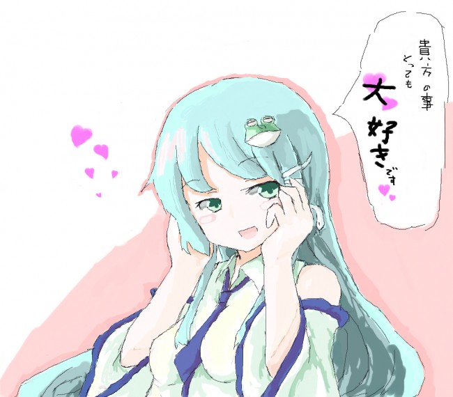 東方プロジェクトのフルカラーエロ同人キター！ロリっこは可愛いなｗｗｗｗｗｗｗｗｗｗｗｗｗｗｗ (61)