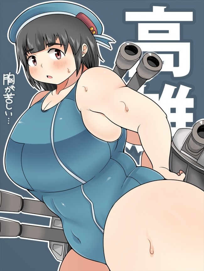  艦これのフルカラーエロ画像キター！艦娘たちのエッチな姿はいいゾーこれｗｗｗｗｗｗｗｗｗｗ (57)