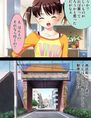 父娘 試薬のモニターで媚薬を盛られた父親と娘 何度果てても勃起するチンコで娘とまぐわう の無料エロ動画 エロコルキー
