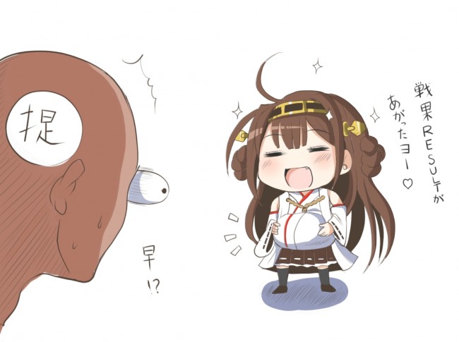 艦隊これくしょん（艦これ）のフルカラーエロ同人キター！あー艦娘の巨乳でパイズリしてほすぃｗｗｗｗｗｗｗｗｗｗｗｗｗｗ (45)