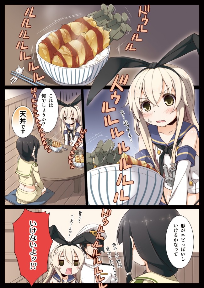 艦コレのフルカラーエロ画像キター！ロリッコに武器を身に着けさせるとか反則だろｗｗｗｗｗｗｗ (49)