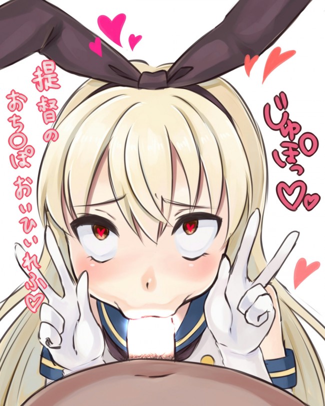 艦これのフルカラーエロ画像きたよ！巨乳にはあはあｗｗｗｗｗｗｗｗｗｗｗｗｗｗｗｗ (74)