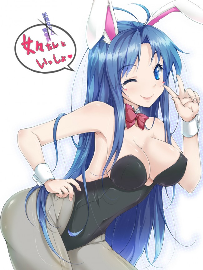 電波女と青春男のフルカラーエロ同人キター！藤和エリオのエッチな姿を想像してごらんｗｗｗｗｗｗｗｗｗｗｗｗｗｗ (29)