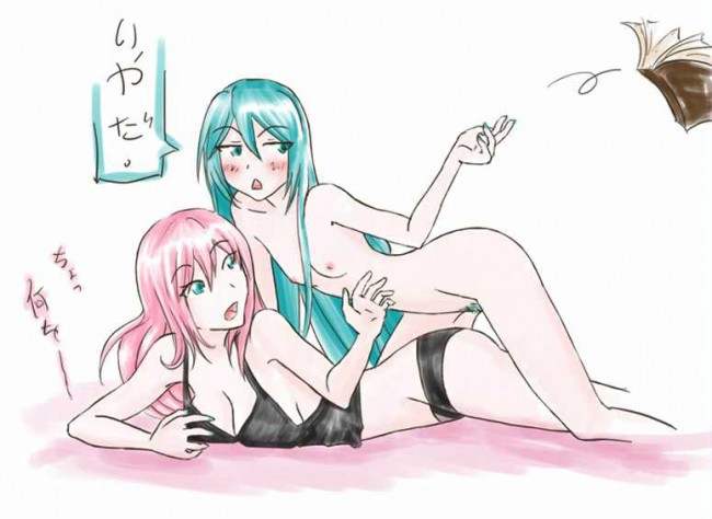  ボーカロイドのフルカラーエロ画像キター！初音みくみくマンがくぱあｗｗｗｗｗｗｗｗｗｗｗｗｗｗｗ (54)