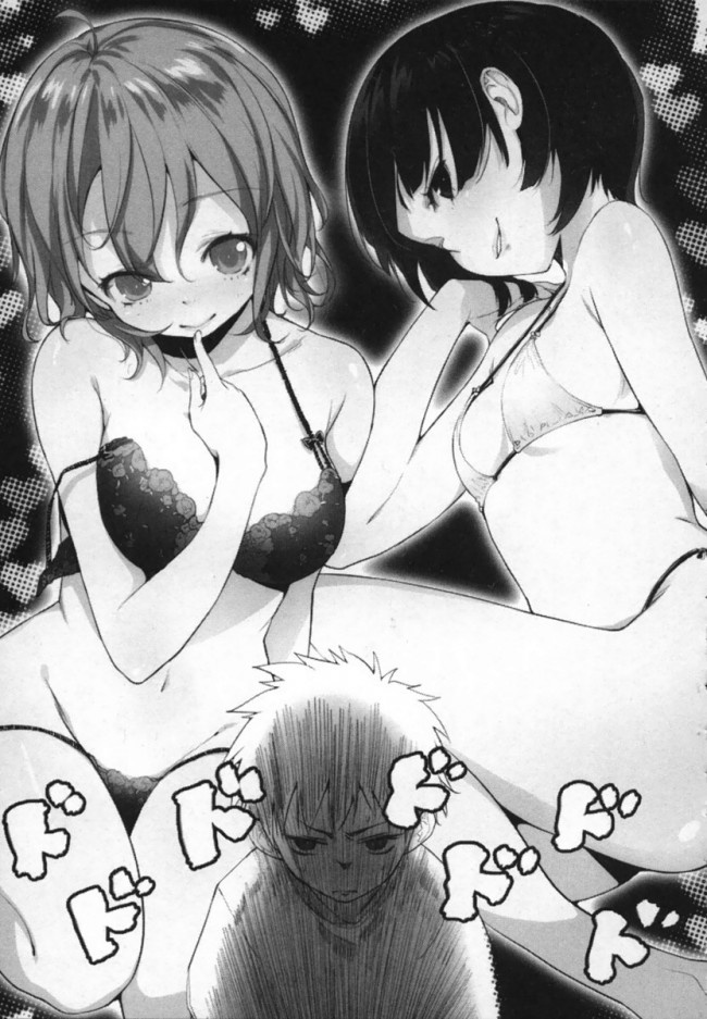 電波女と青春男のフルカラーエロ同人キター！藤和エリオのエッチな姿を想像してごらんｗｗｗｗｗｗｗｗｗｗｗｗｗｗ (14)