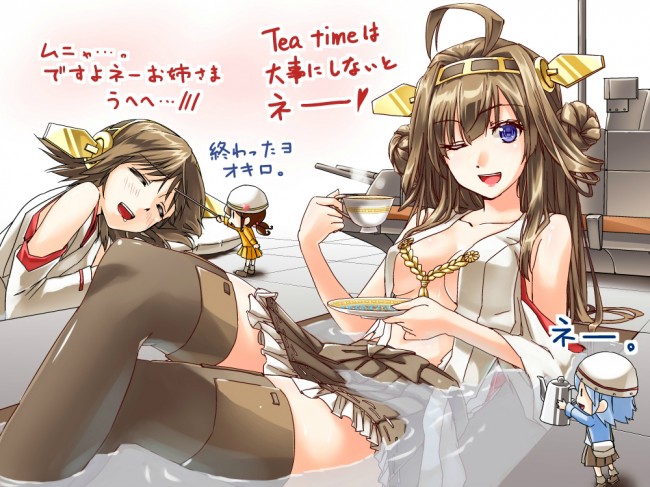 艦隊これくしょんのフルカラーエロ同人キター！艦娘たちとイチャイチャしたいよｗｗｗｗｗｗｗｗｗｗｗｗｗ (43)