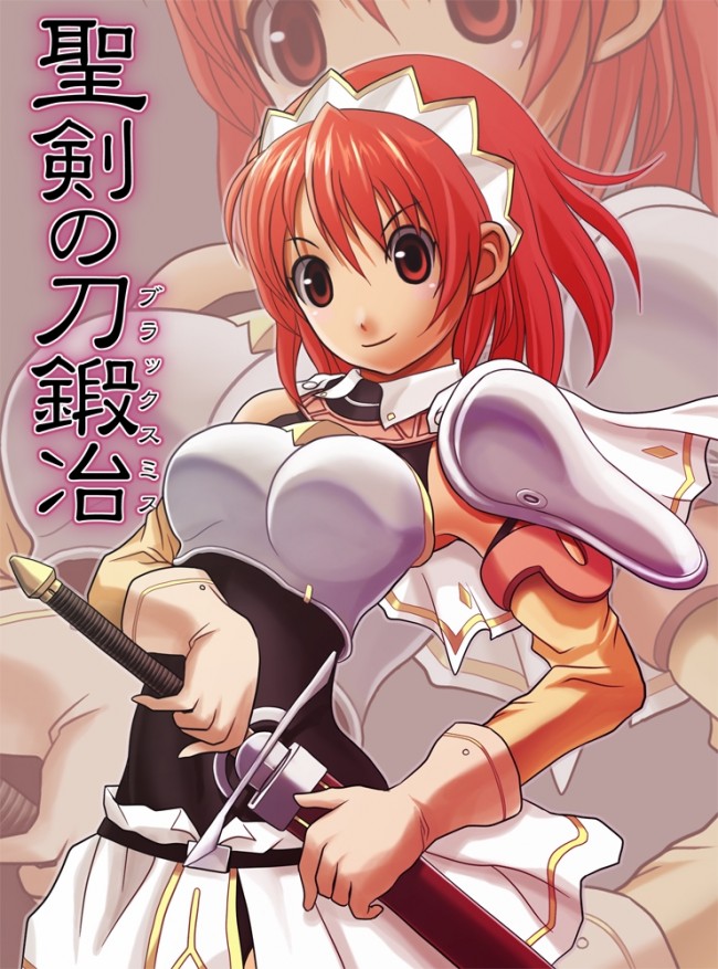  聖剣の刀鍛冶のフルカラーエロ漫画同人キター！エッチだよｗｗｗｗｗｗｗｗｗｗｗｗ (51)