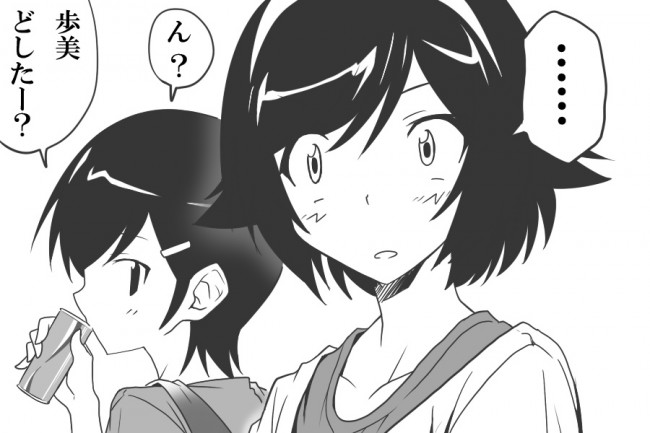  神のみぞ知るセカイのフルカラー同人キター！可愛いすぎて勃起が止まらないwｗｗｗｗｗｗｗｗｗｗｗ (50)