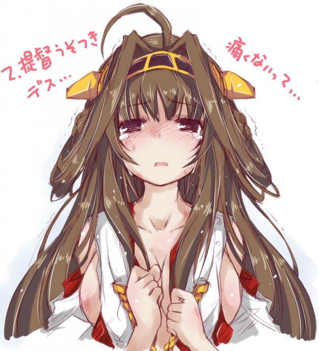 艦隊これくしょん（艦これ）のフルカラー同人キター！巨乳の艦娘はお好きですかーｗｗｗｗｗｗｗｗｗｗｗｗｗ (36)