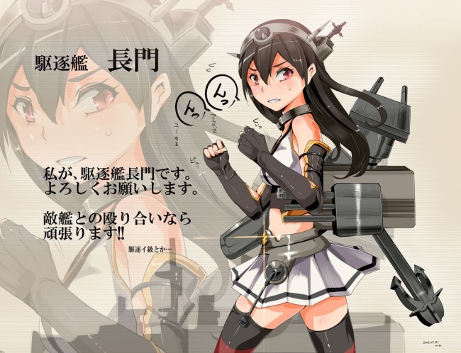 艦隊これくしょん（艦これ）のフルカラーエロ同人キター！あー艦娘の巨乳でパイズリしてほすぃｗｗｗｗｗｗｗｗｗｗｗｗｗｗ (62)