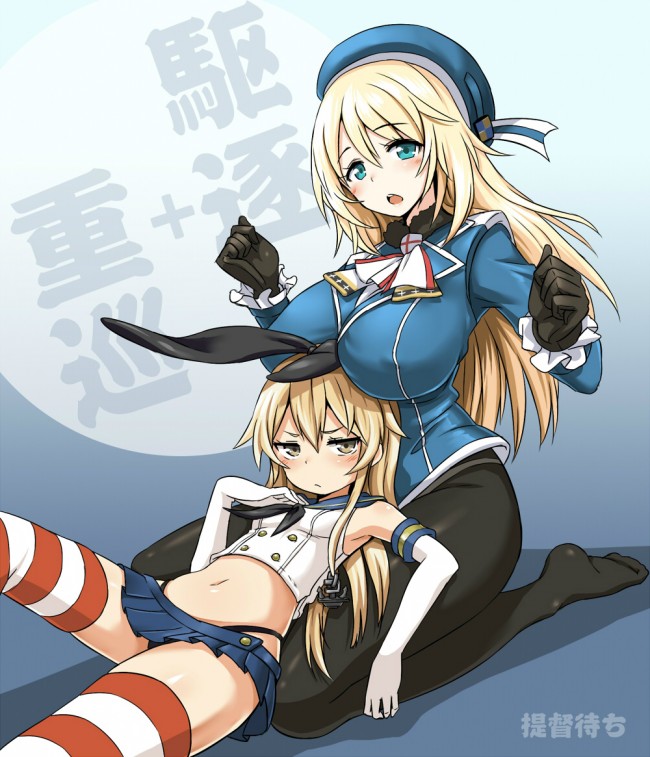 艦隊これくしょん（艦これ）のフルカラーエロ画像だお！愛宕さんにドクドクしたいｗｗｗｗｗｗｗｗｗｗｗｗｗ (58)