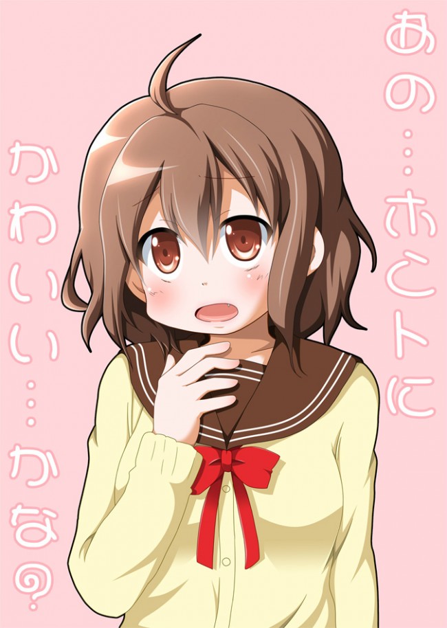 電波女と青春男のフルカラーエロ漫画同人キター！ぞーｗｗｗｗｗｗｗｗｗｗｗｗｗｗｗｗ (27)