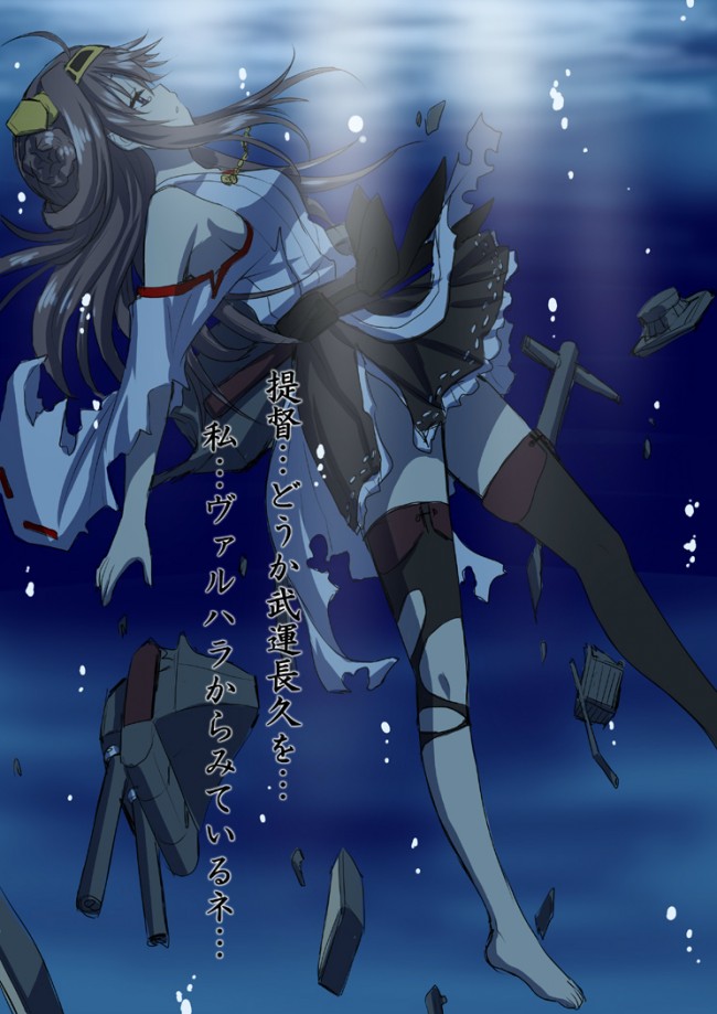 艦これ（艦隊これくしょん）のフルカラーエロ同人キター！艦娘たちとイチャイチャしたいぞオラｗｗｗｗｗｗｗｗｗｗｗｗ (77)