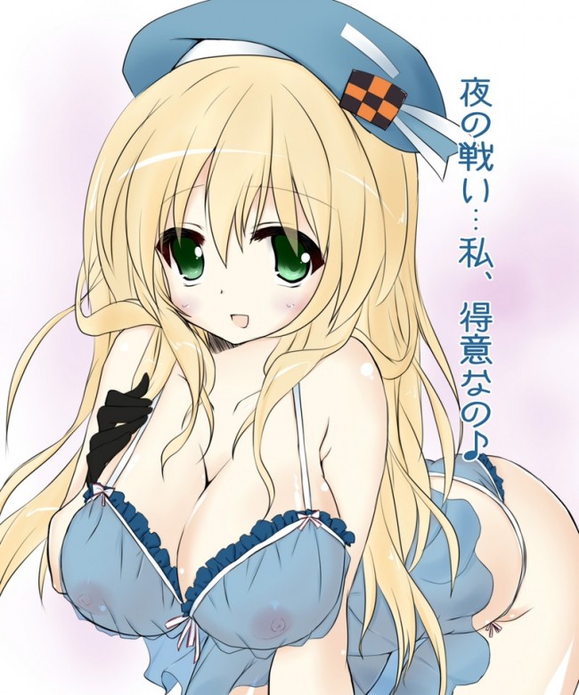 艦コレのエロ画像！フルカラーでエッチなのを見ようｗｗｗｗｗｗｗｗｗｗｗｗｗｗｗｗｗ (17)